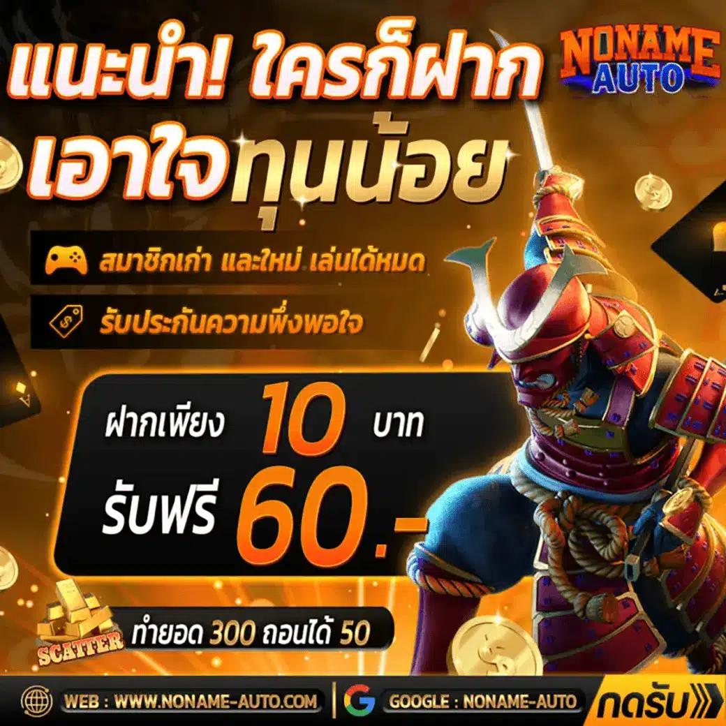 สล็อตเครดิตฟรี เว็บตรง สล็อต ฝากถอนออโต้ ไม่มีเอเย่นต์ 2026