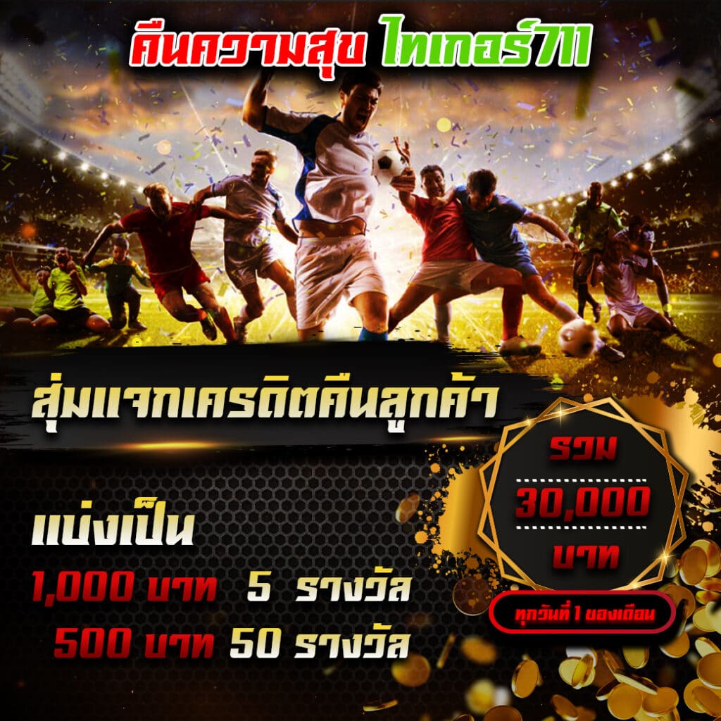 สล็อตเว็บตรง 888 เว็บตรง สล็อต ฝากถอนออโต้ 2026