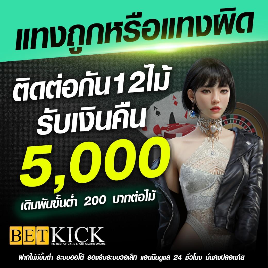 สล็อตเว็บตรง อันดับ 1 เว็บตรง สล็อต ฝากถอนออโต้ 2026