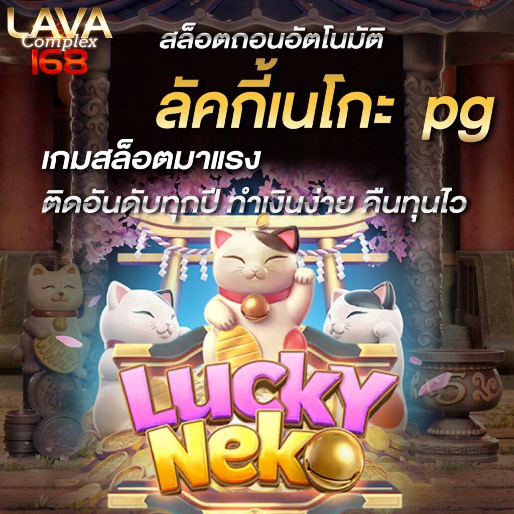 สล็อตเว็บตรง แตกง่าย เว็บตรงสล็อต ฝากถอนออโต้ ไม่ผ่านเอเย่นต์ 2026