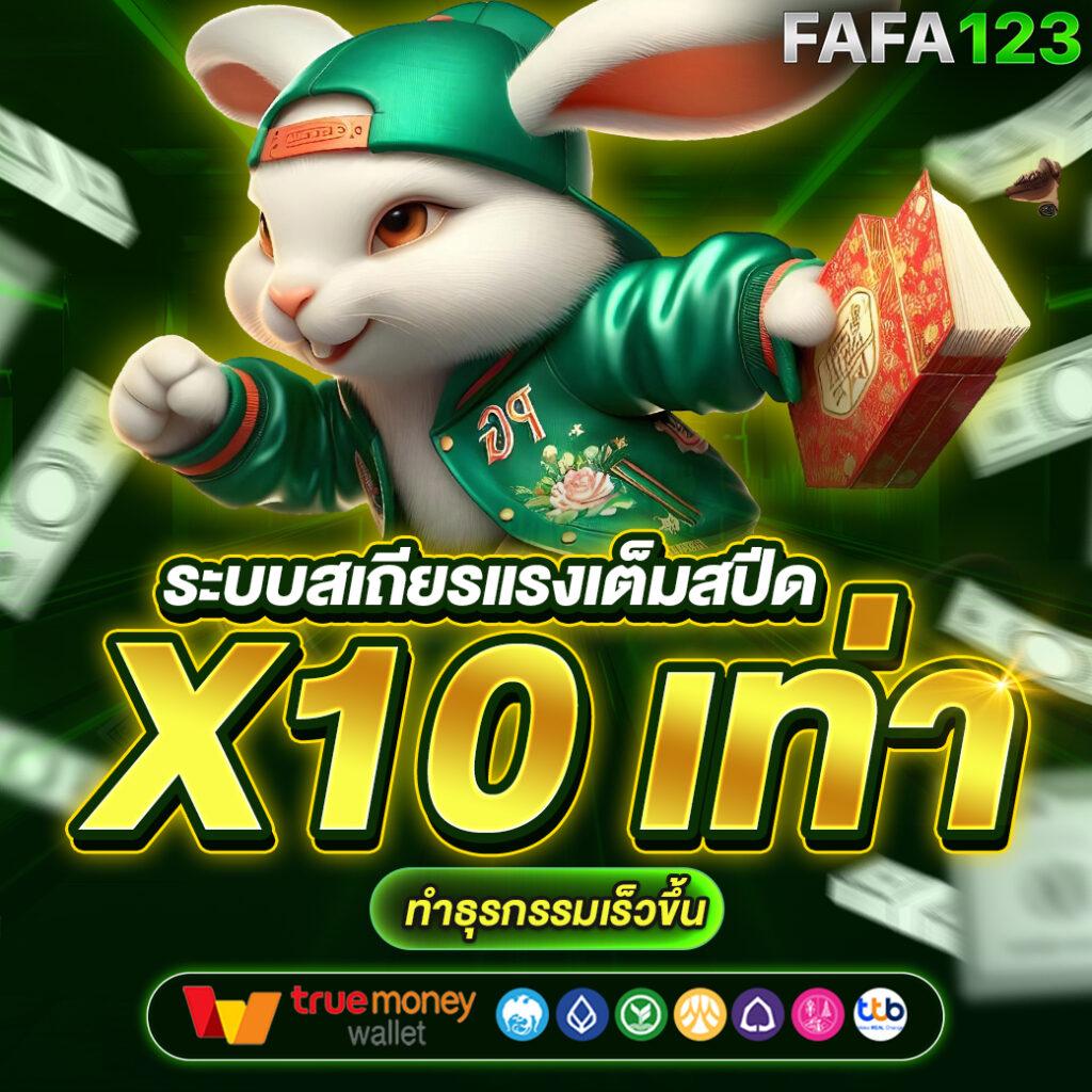 สล็อตเว็บตรงฝากถอน true wallet ไม่มีขั้นต่ํา เว็บตรง สล็อต ฝากถอนออโต้ 2026