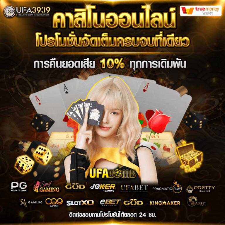สล็อตเว็บตรงอันดับ 1 เว็บตรง สล็อต ฝากถอนออโต้ 2026