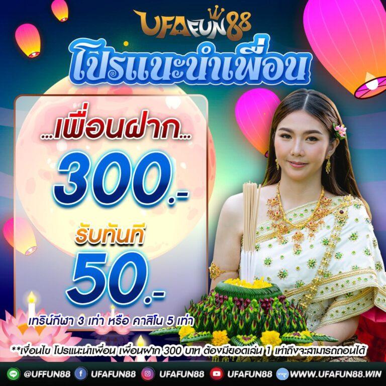 สล็อตเว็บตรงไม่ผ่านเอเย่นต์ 777 เว็บตรงสล็อต ฝากถอนออโต้ 2026
