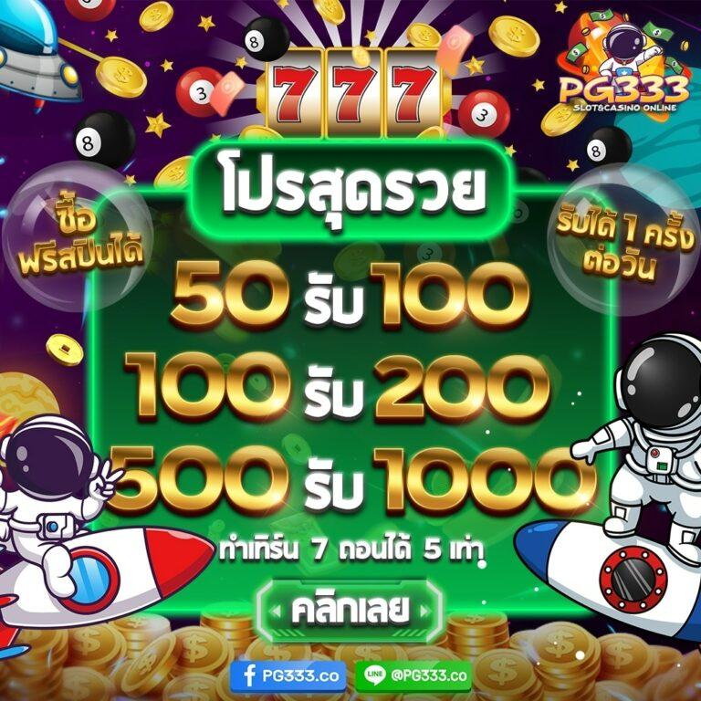 สลากกินแบ่ง รัฐบาล ล่าสุด เว็บตรง ฝากถอนออโต้ ไม่ผ่านเอเย่นต์ สล็อต 2026