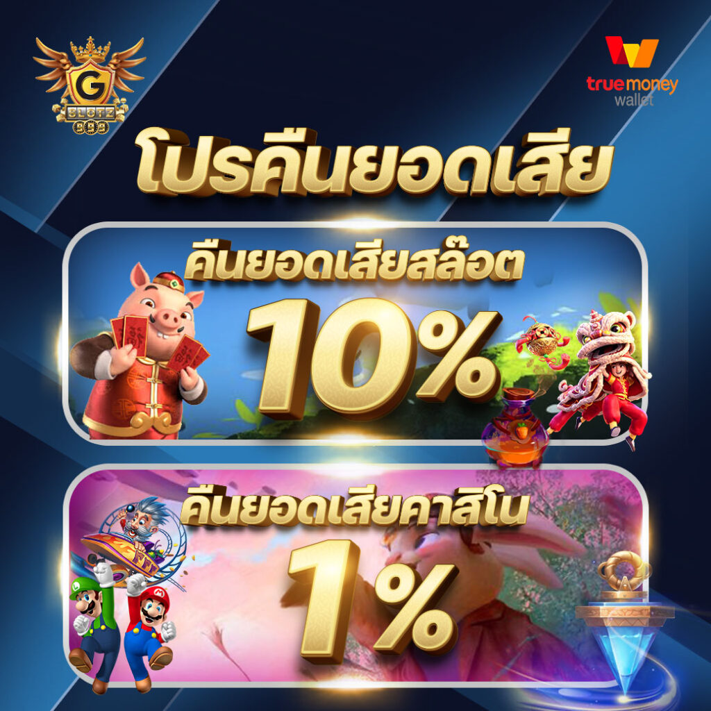 สาวถ้ำ เว็บตรง สล็อต ฝากถอนออโต้ ไม่ผ่านเอเย่นต์ 2026