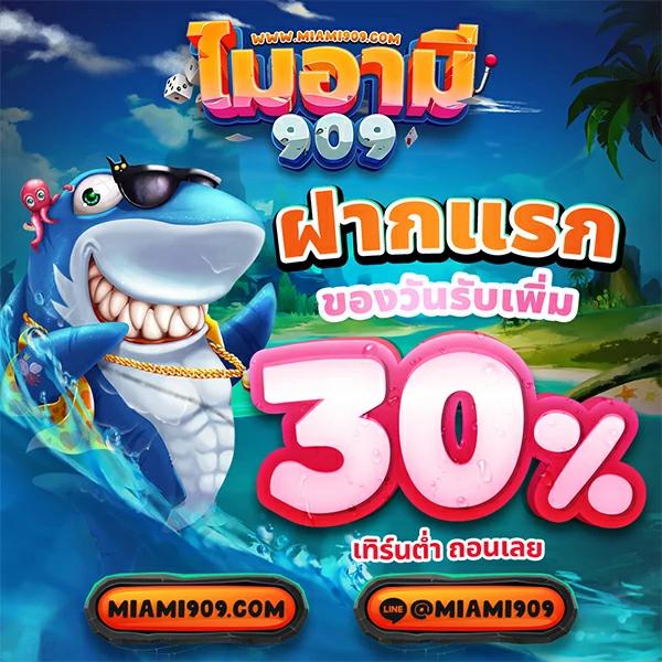 สโบเบ็ต เว็บตรง สล็อต ฝากถอนออโต้ ไม่ผ่านเอเย่นต์ 2026