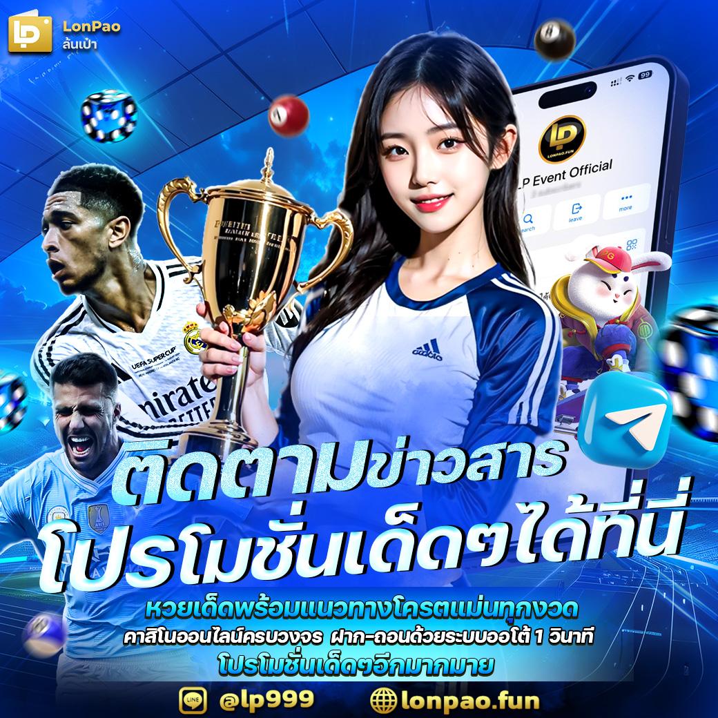 หมุนวงล้อฟรี เว็บตรง สล็อต ฝากถอนออโต้ ไม่ผ่านเอเย่นต์ 2026