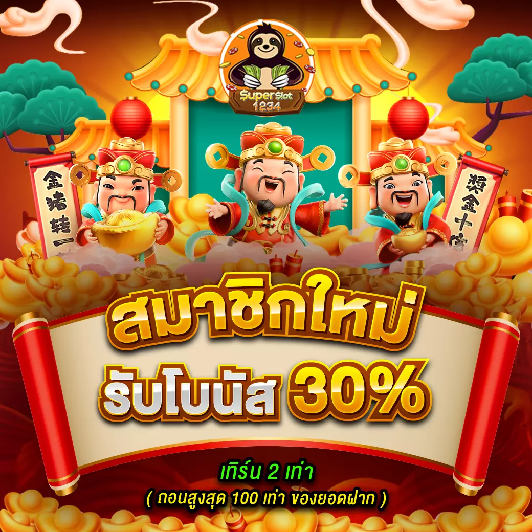 หมูหวาน569 เว็บตรง สล็อต ฝากถอนออโต้ ไม่ผ่านเอเย่นต์ 2026