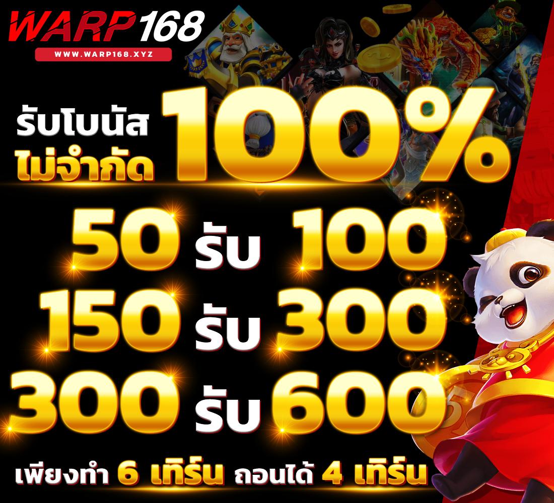หมีแบร์แบร์ เว็บตรง สล็อต ฝากถอนออโต้ ไม่ผ่านเอเย่นต์ 2026