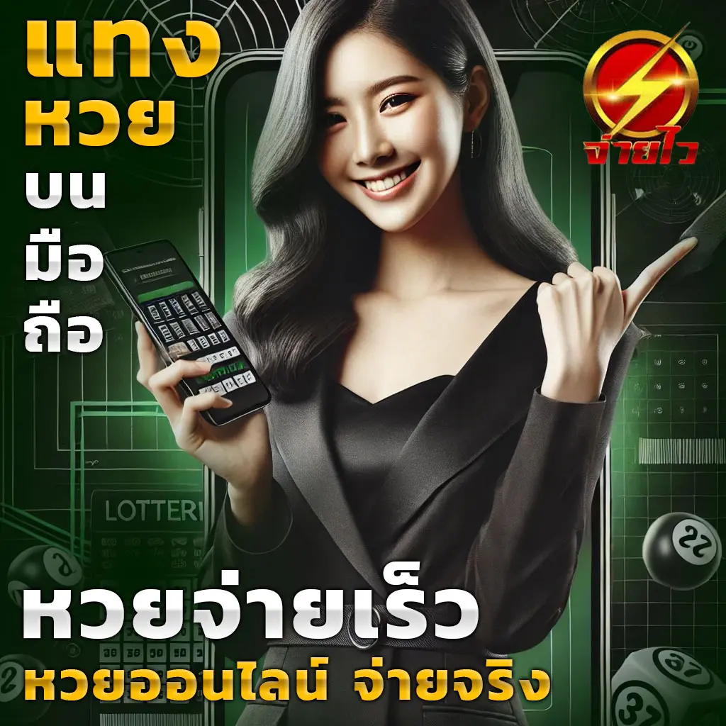 หวยcat888 เว็บตรง สล็อต ฝากถอนออโต้ ไม่ผ่านเอเย่นต์ 2026