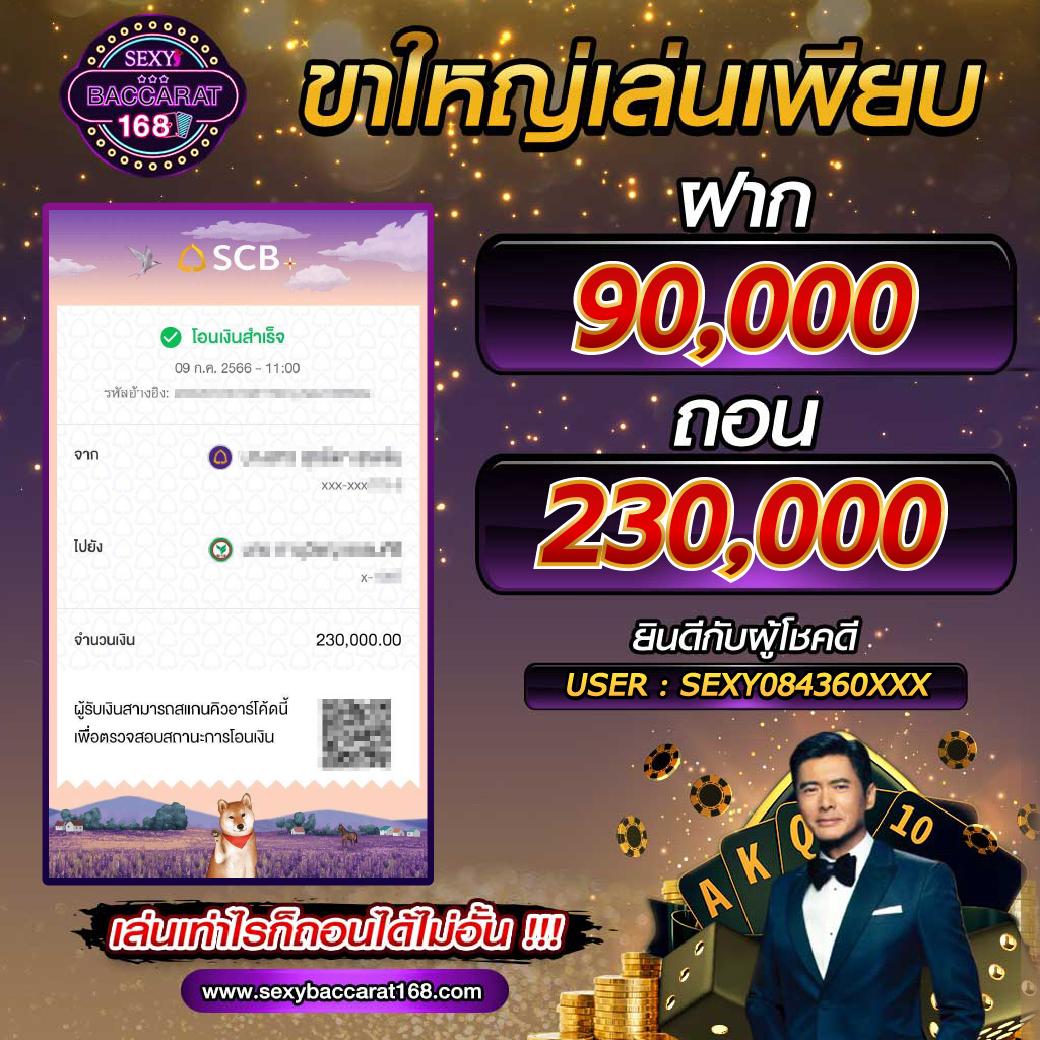 หวยlottovip เว็บตรง สล็อต ฝากถอนออโต้ ไม่ผ่านเอเย่นต์ 2026