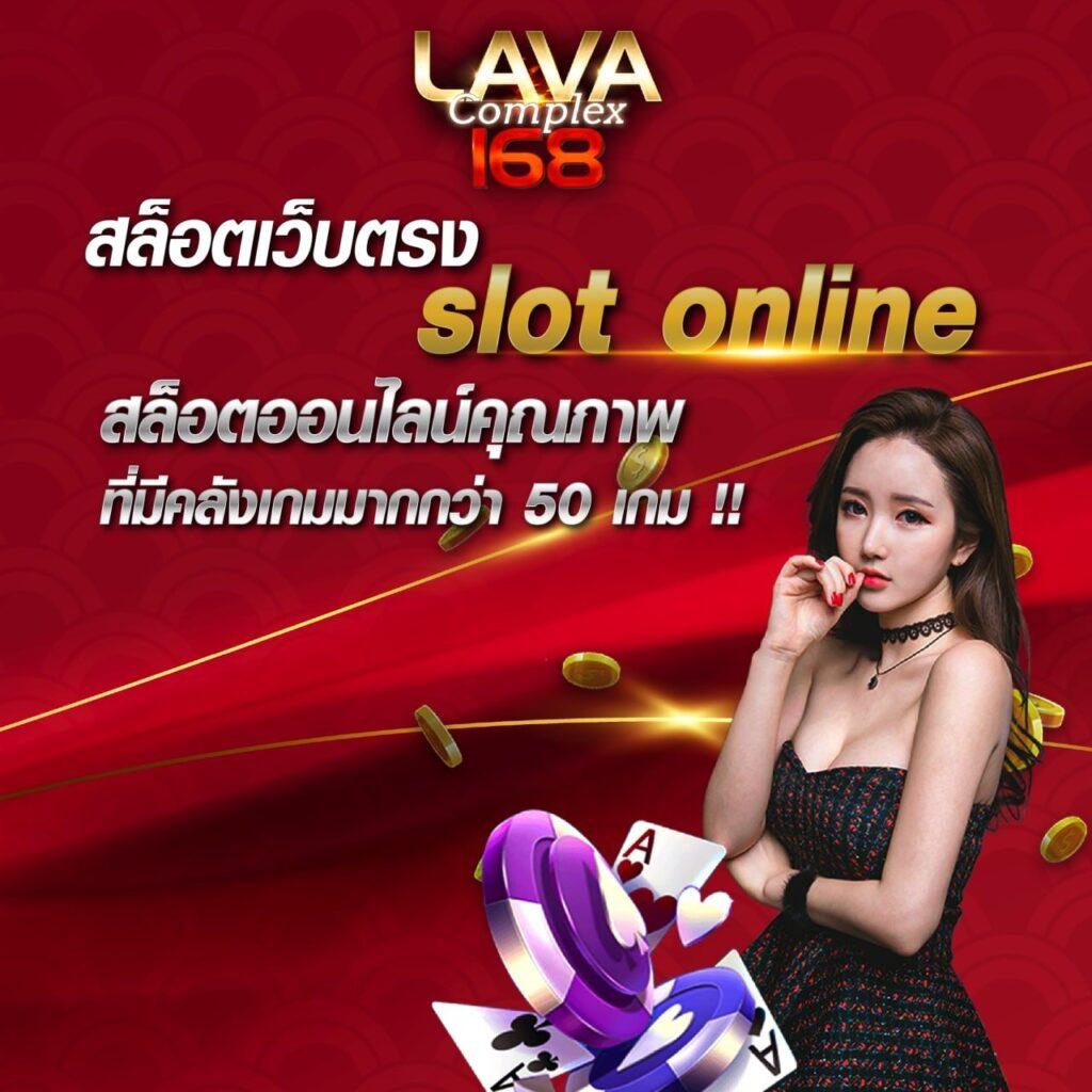 หวยลาว 6 ตัว วันนี้ออกอะไร เว็บตรง ฝากถอนออโต้ ไม่ผ่านเอเย่นต์ สล็อต 2026