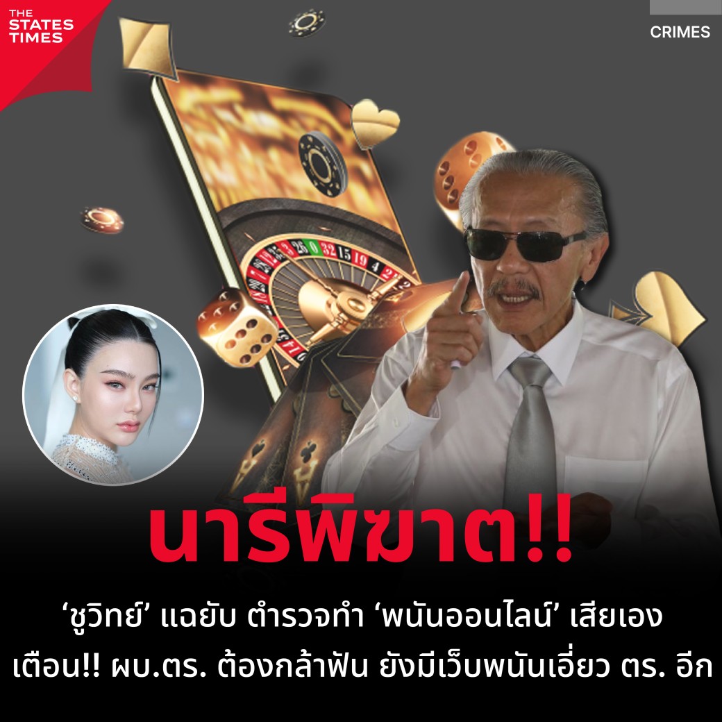หวยลาว ย้อน หลัง ruay เว็บตรง สล็อต ฝากถอนออโต้ ไม่ผ่านเอเย่นต์ 2026