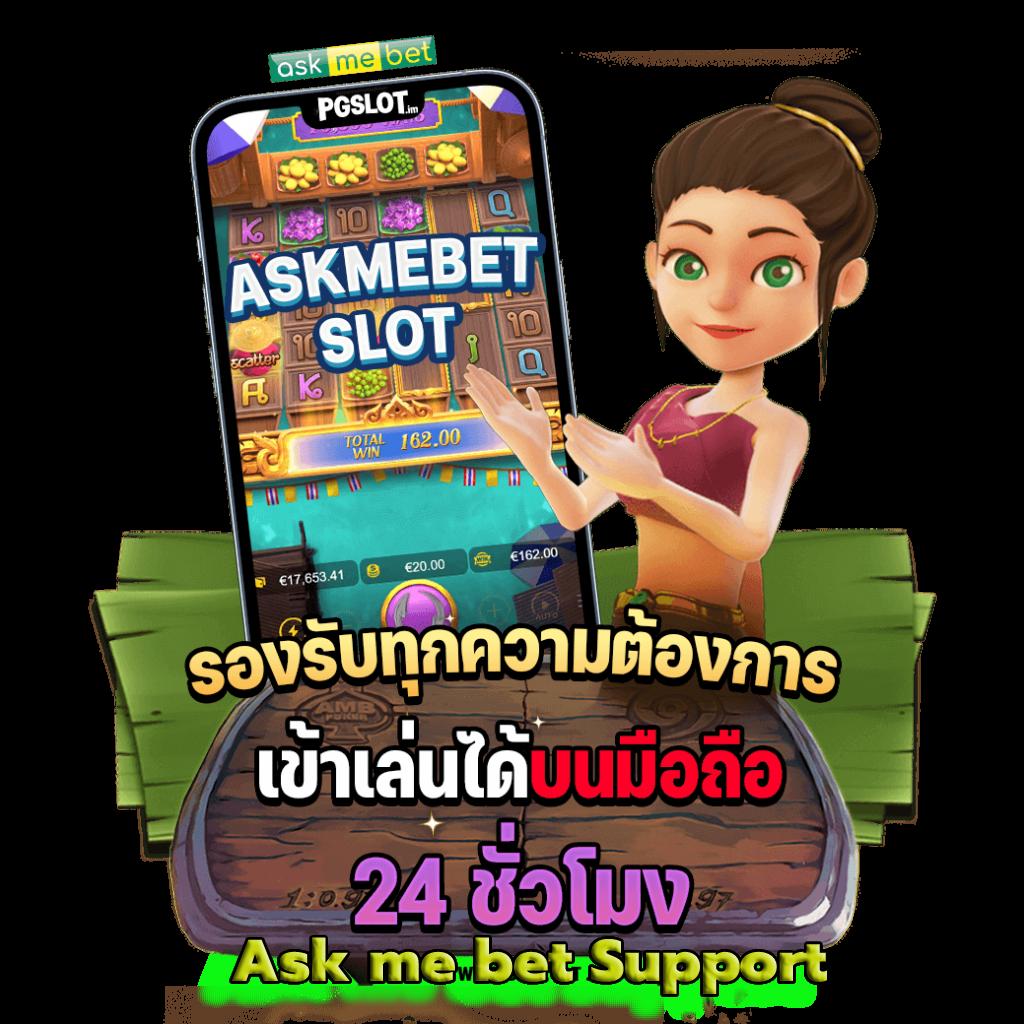 หวยลาวmthai เว็บตรง สล็อต ฝากถอนออโต้ ไม่ผ่านเอเย่นต์ 2026