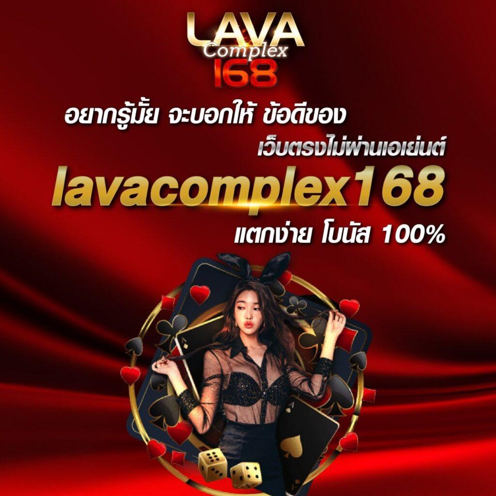 หวยลาวล่าสุด เว็บตรง สล็อต ฝากถอนออโต้ ไม่ผ่านเอเย่นต์ 2026