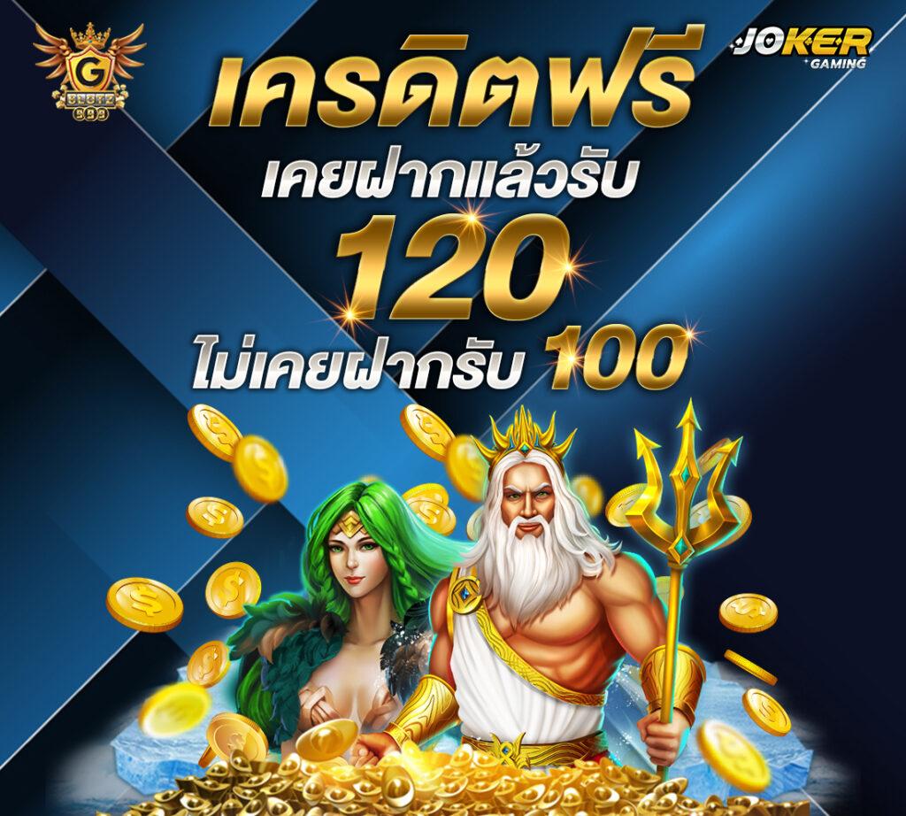หวยลาววันนี้4ตัว เว็บตรง ฝากถอนออโต้ ไม่ผ่านเอเย่นต์ สล็อต 2026