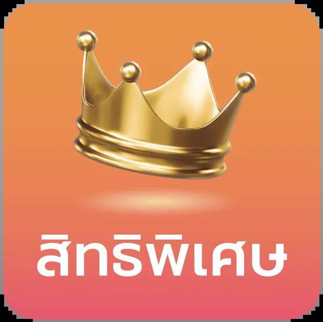 หวยลาววันนี้ออก เว็บตรง ฝากถอนออโต้ ไม่ผ่านเอเย่นต์ สล็อต 2026
