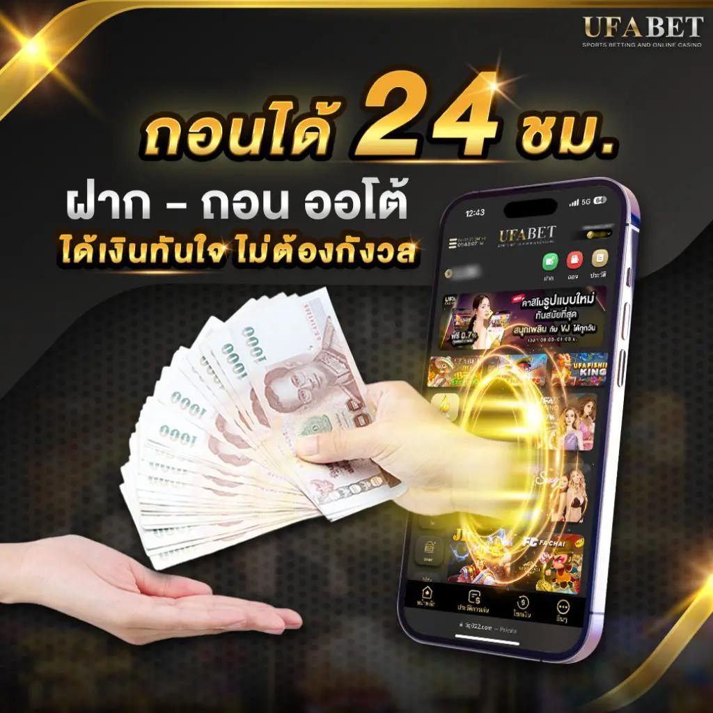 หวยลาวออก เว็บตรง สล็อต ฝากถอนออโต้ ไม่ผ่านเอเย่นต์ 2026