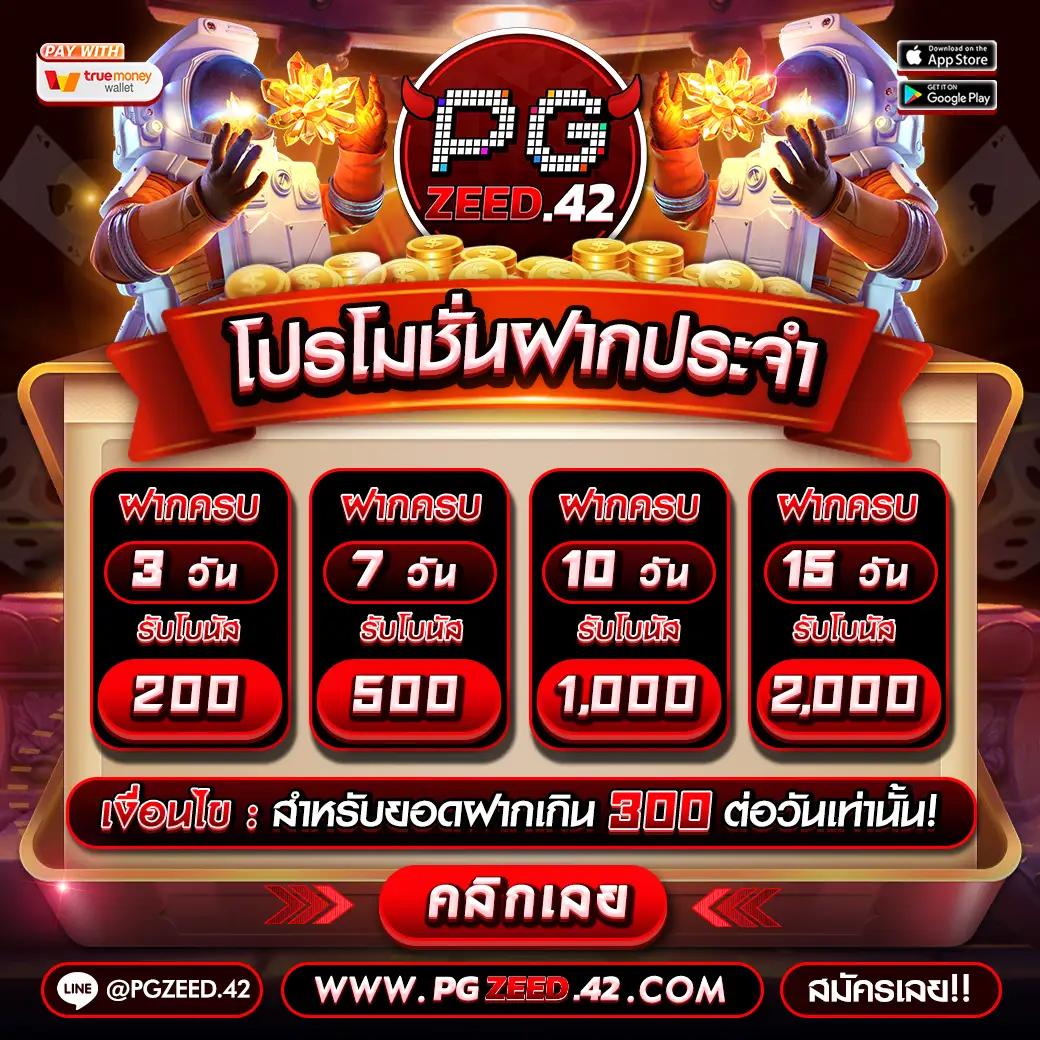หวยลาวออกวันนี้ สด เว็บตรง สล็อต ฝากถอนออโต้ ไม่ผ่านเอเย่นต์ 2026