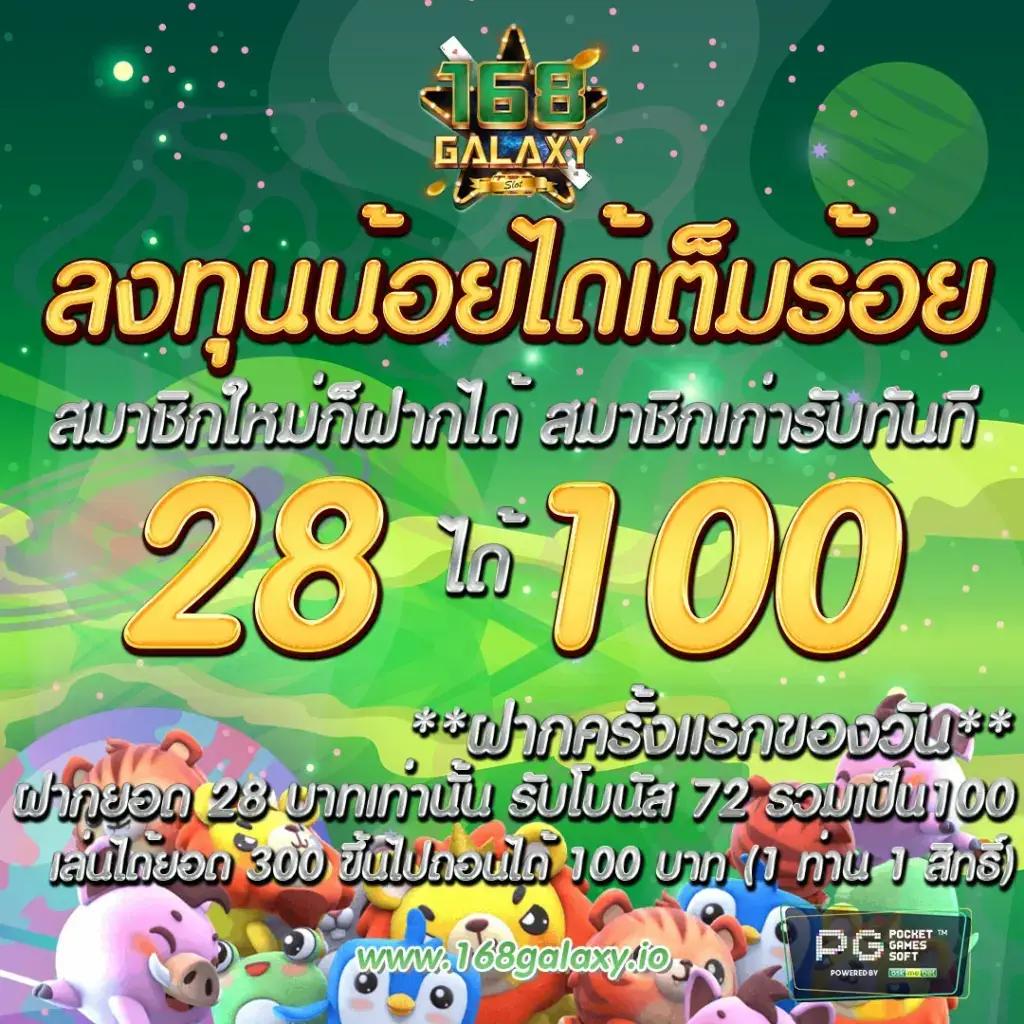หวยลาวออกวันนี้ เว็บตรง สล็อต ฝากถอนออโต้ ไม่ผ่านเอเย่นต์ 2026