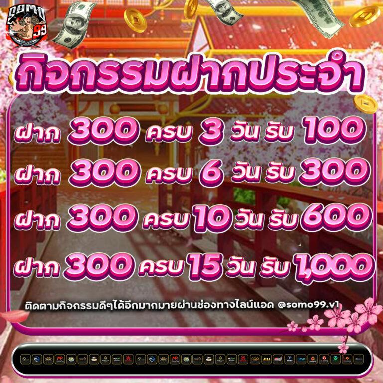 หวยลาวออกวันไหนบ้าง เว็บตรง สล็อต ฝากถอนออโต้ ไม่ผ่านเอเย่นต์ 2026