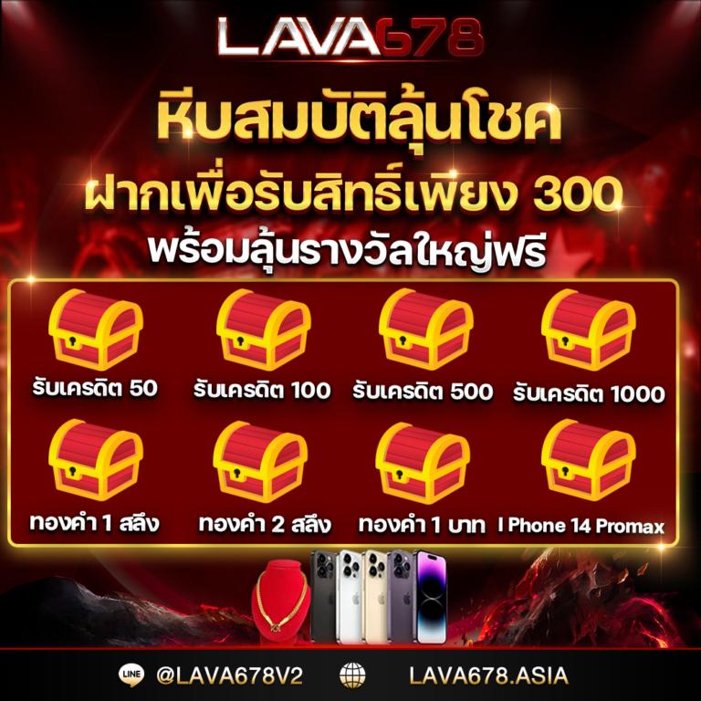 หวยลาวออกอะไร เว็บตรง ฝากถอนออโต้ สล็อต 2026