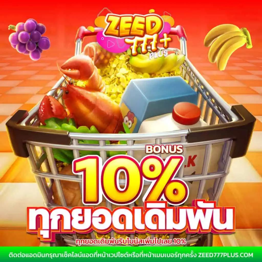 หวยหมีชมพู เว็บตรง สล็อต ฝากถอนออโต้ ไม่ผ่านเอเย่นต์ 2026