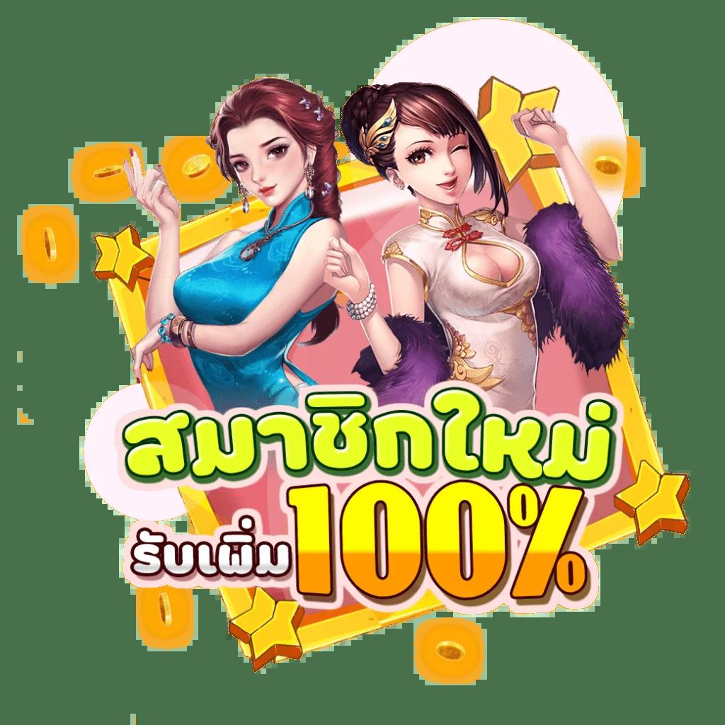 หวยออนไลน์ เว็บตรง สล็อต ฝากถอนออโต้ ไม่ผ่านเอเย่นต์ 2026