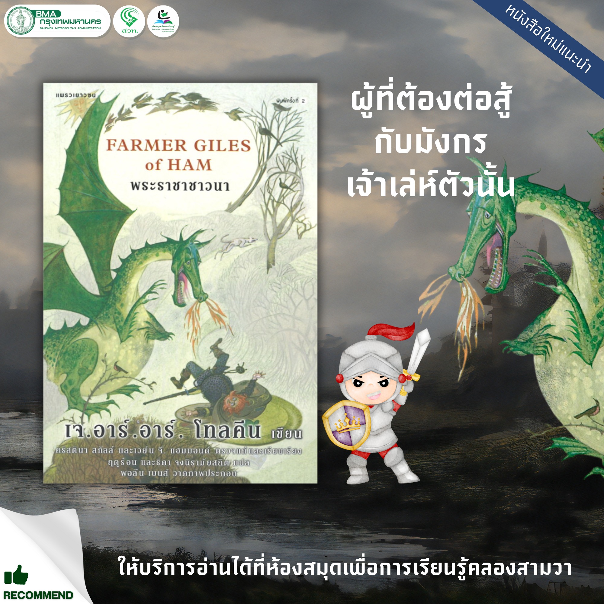 หวยออนไลน์ เว็บไหนดี เว็บตรง ฝากถอนออโต้ สล็อต 2026