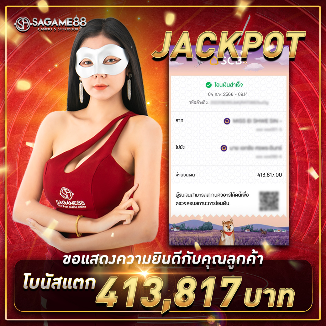 หวยออมสินออกอะไร เว็บตรง สล็อต ฝากถอนออโต้ ไม่ผ่านเอเย่นต์ 2026