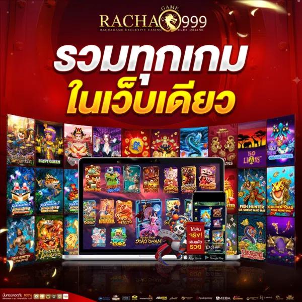 หวยฮานอยออกอะไร เว็บตรง สล็อต ฝากถอนออโต้ ไม่ผ่านเอเย่นต์ 2026
