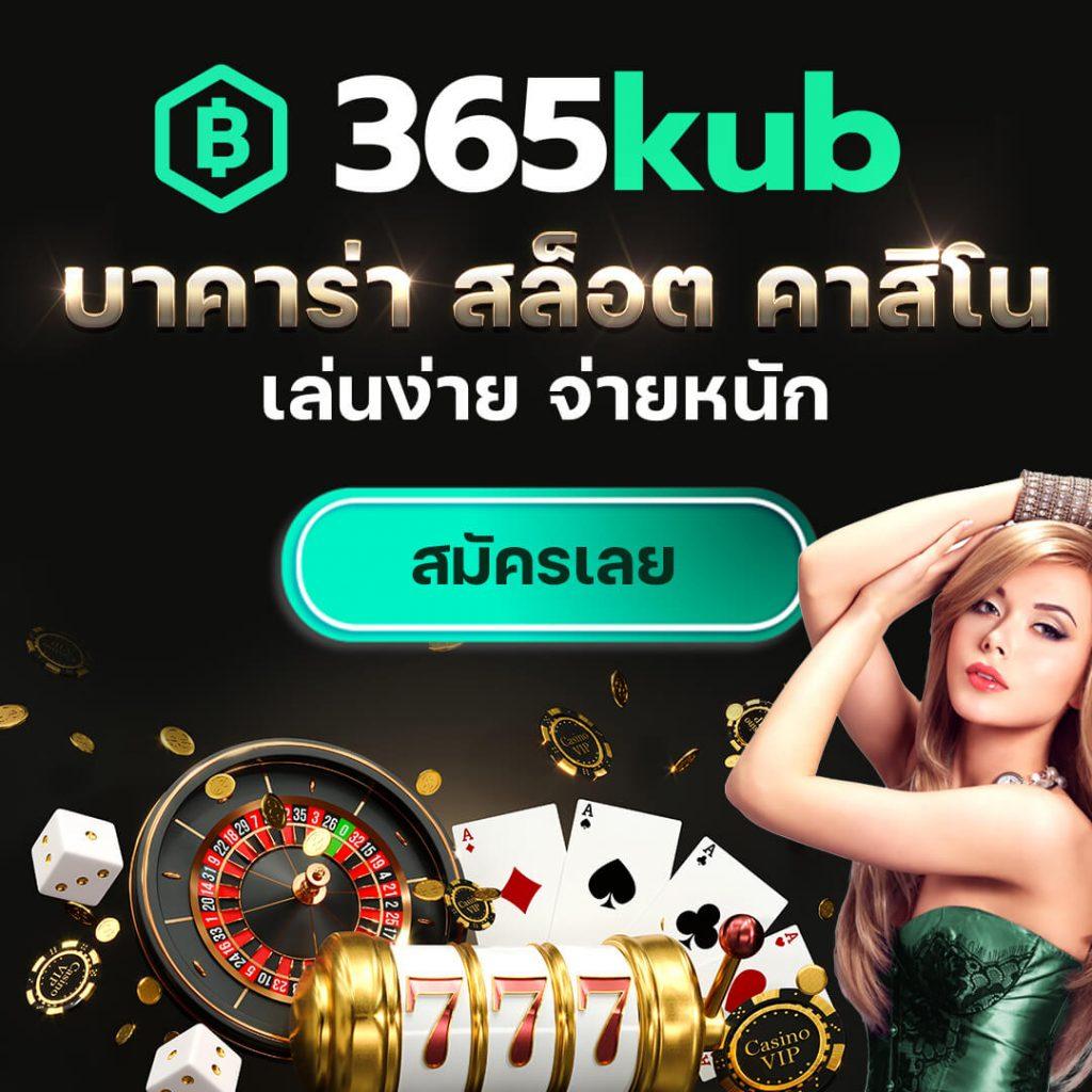 หวยเดลินิวส์ เว็บตรง สล็อต ฝากถอนออโต้ ไม่ผ่านเอเย่นต์ 2026