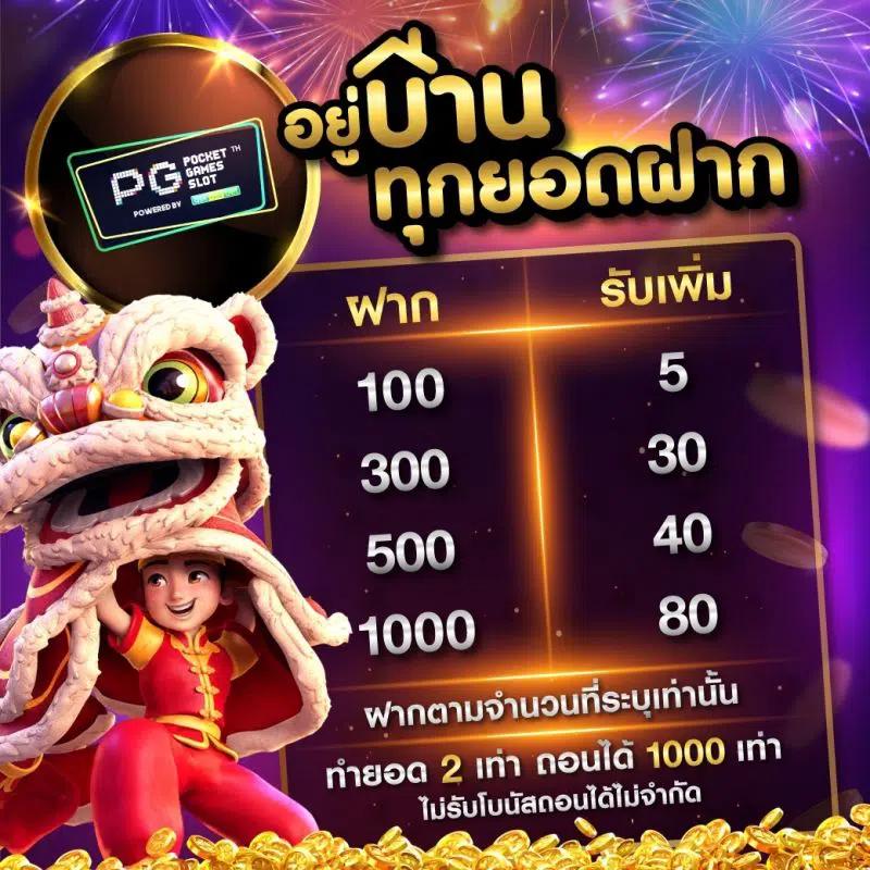 หวยแกรนด์ เว็บตรง สล็อต ฝากถอนออโต้ ไม่ผ่านเอเย่นต์ 2026