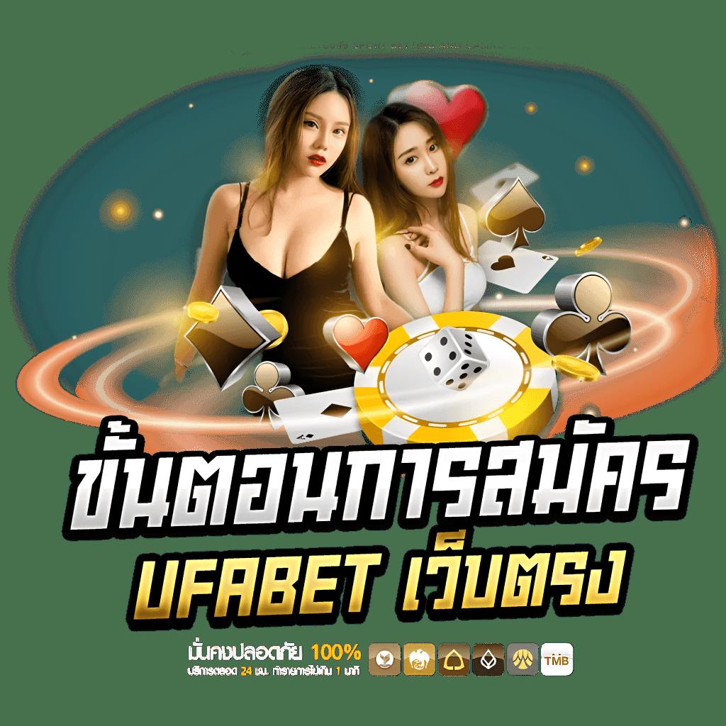 หวยไทยรัฐ เว็บตรง สล็อต ฝากถอนออโต้ ไม่ผ่านเอเย่นต์ 2026