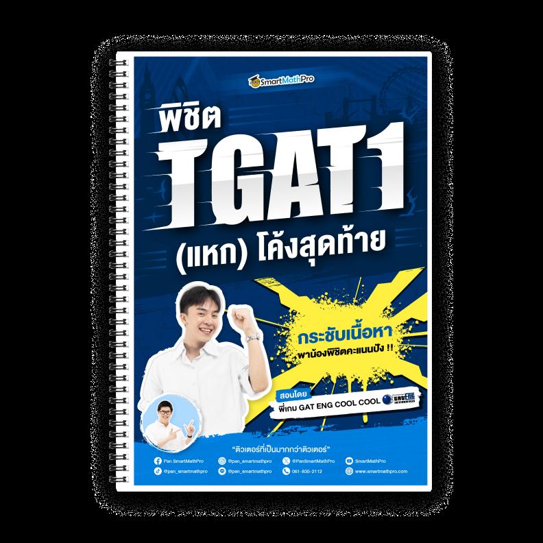 หวานหมู569 เว็บตรง สล็อต ฝากถอนออโต้ ไม่ผ่านเอเย่นต์ 2026