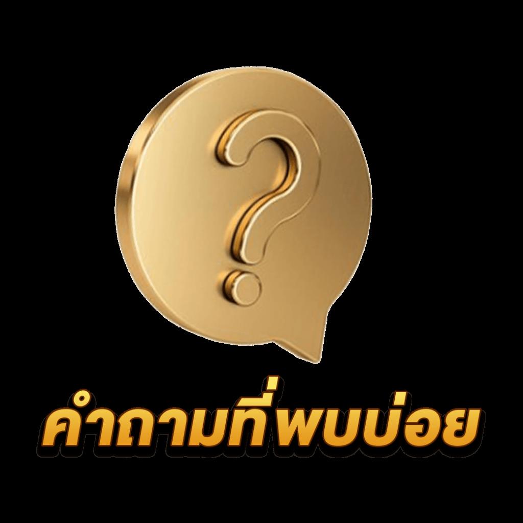 อาร์เน่ สล็อต เว็บตรง สล็อต ฝากถอนออโต้ ไม่ผ่านเอเย่นต์ 2026