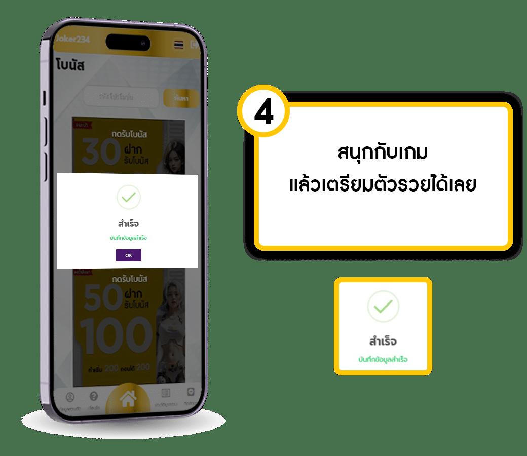 ฮานอยพิเศษออกอะไรวันนี้ เว็บตรง สล็อต ฝากถอนออโต้ ไม่ผ่านเอเย่นต์ 2026