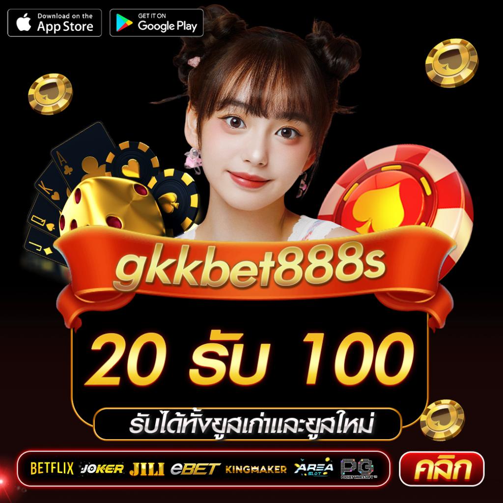 ฮานอยวันนี้ออกอะไรวันนี้ เว็บตรง สล็อต ฝากถอนออโต้ 2026