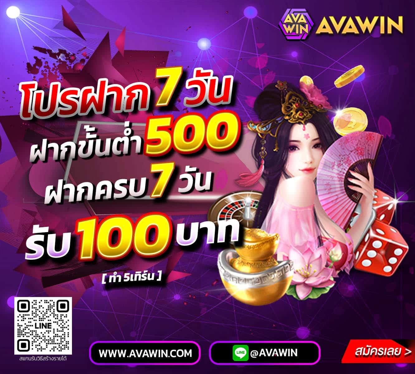 ฮานอยออกอะไร เว็บตรง สล็อต ฝากถอนออโต้ ไม่ผ่านเอเย่นต์ 2026