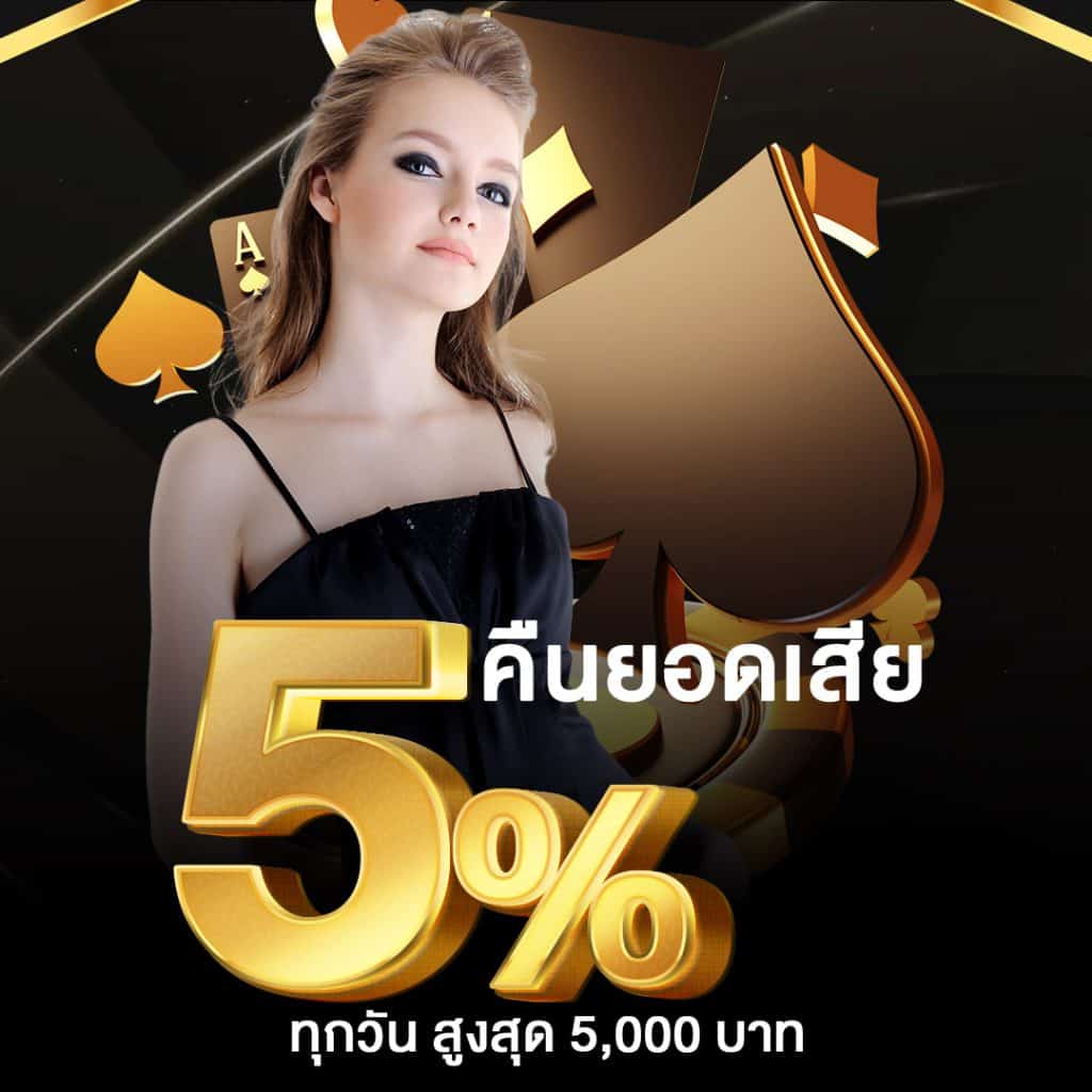 ฮานอยออกอะไรวันนี้ เว็บตรง สล็อต ฝากถอนออโต้ ไม่ผ่านเอเย่นต์ 2026