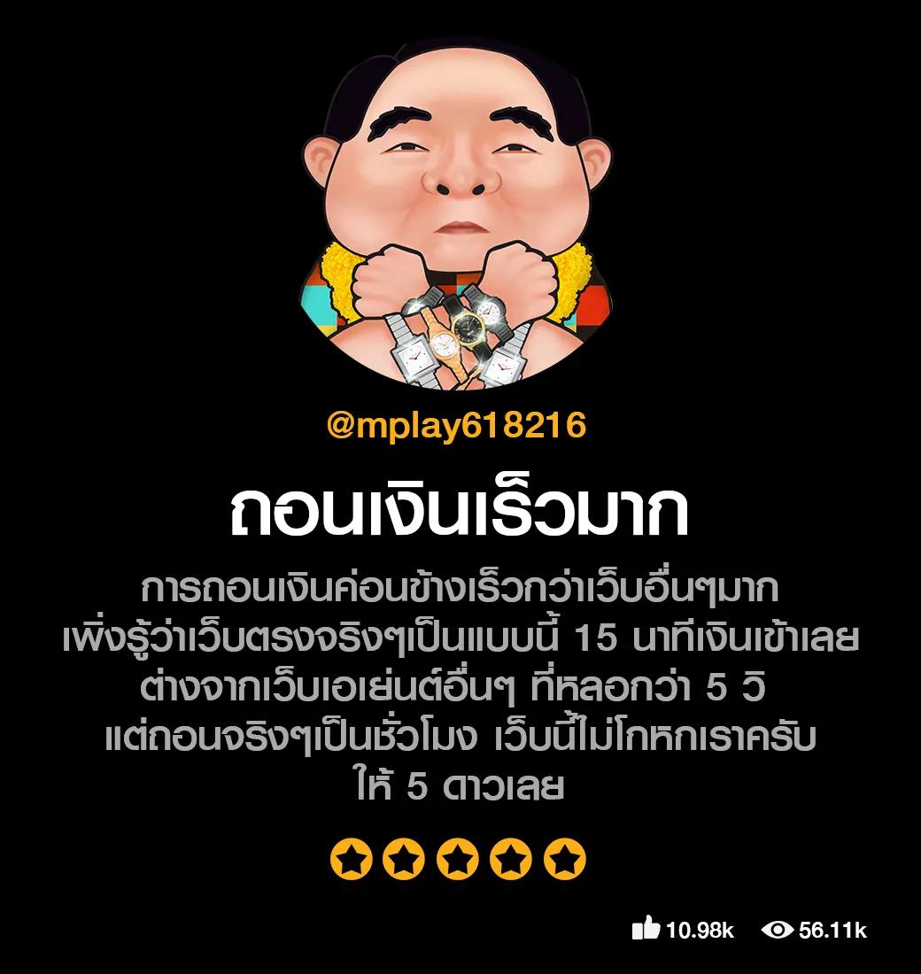เกมวงล้อเว็บตรง สล็อต ฝากถอนออโต้ ไม่ผ่านเอเย่นต์ 2026