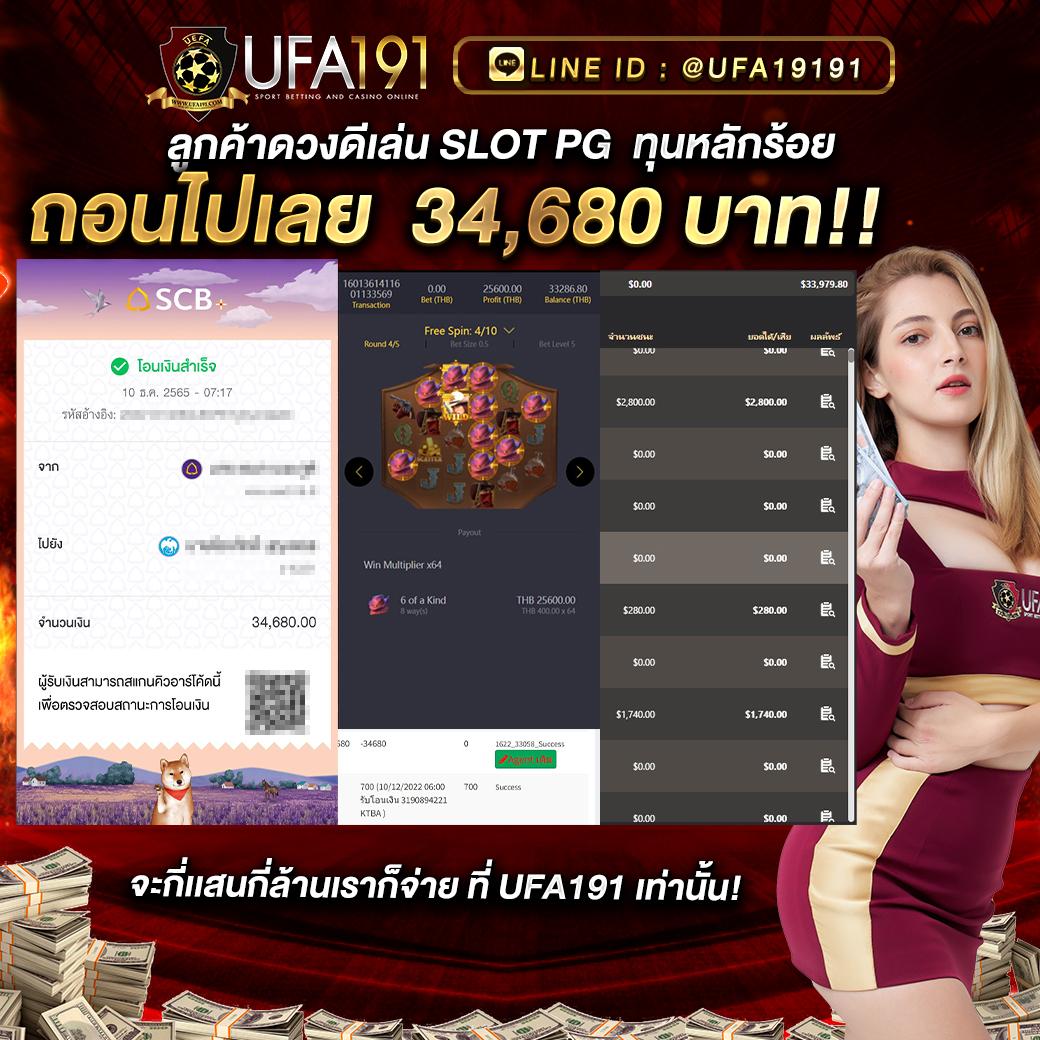 เกมส์สล็อต เว็บตรง สล็อต ฝากถอนออโต้ ไม่ผ่านเอเย่นต์ 2026