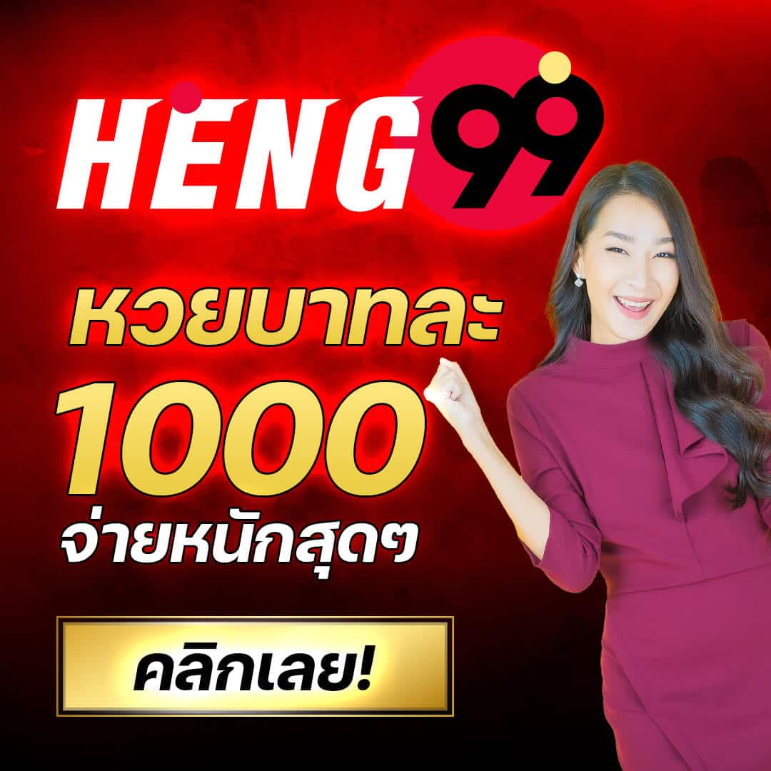 เครดิตฟรี50 ยืนยันเบอร์ เว็บตรง ฝากถอนออโต้ สล็อต แตกง่าย 2026
