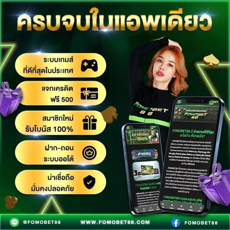 เครดิตฟรี50 เว็บตรง ฝากถอนออโต้ ไม่ผ่านเอเย่นต์ สล็อต ฝากถอนออโต้ 2026