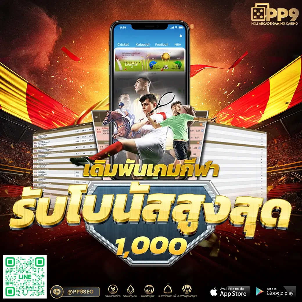 เครดิตฟรี50กดรับหน้าเว็บ สล็อต เว็บตรง ฝากถอนออโต้ ไม่ผ่านเอเย่นต์ 2026