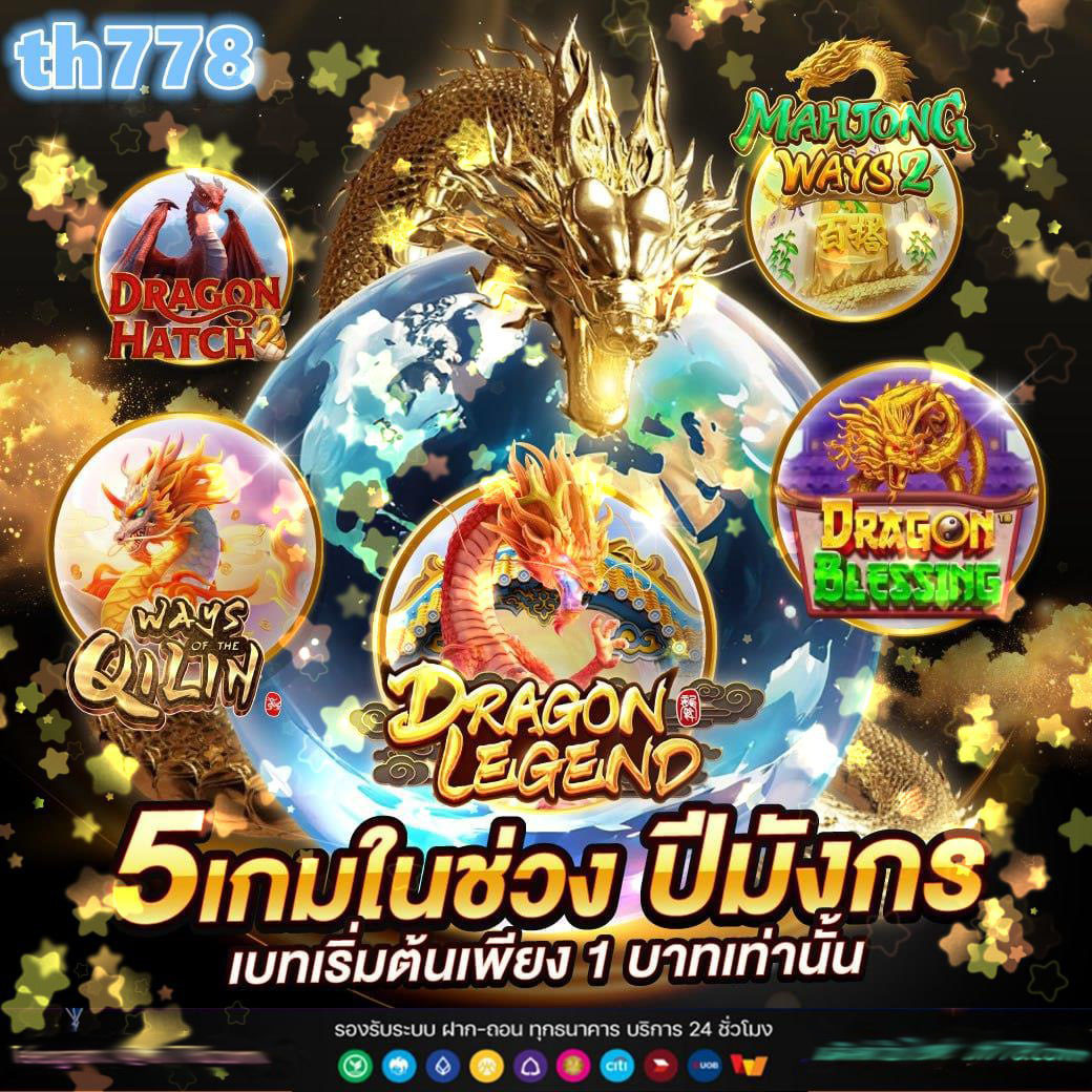เครดิตฟรี 100 กดรับเอง ยืนยันเบอร์ เว็บตรง สล็อต ฝากถอนออโต้ ไม่ผ่านเอเย่นต์ 2026