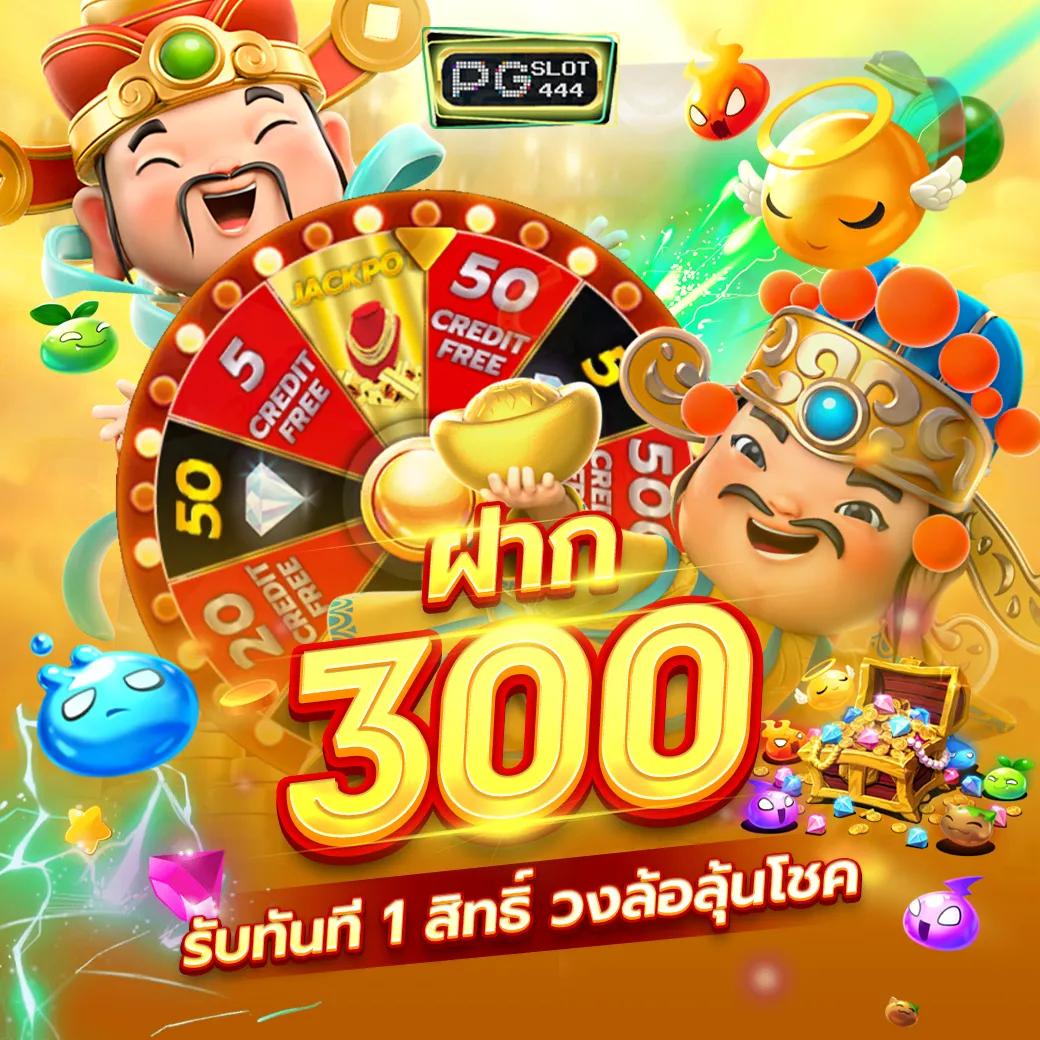 เครดิตฟรี 188 เช็ค ip เว็บตรง สล็อต ฝากถอนออโต้ ไม่ผ่านเอเย่นต์ 2026