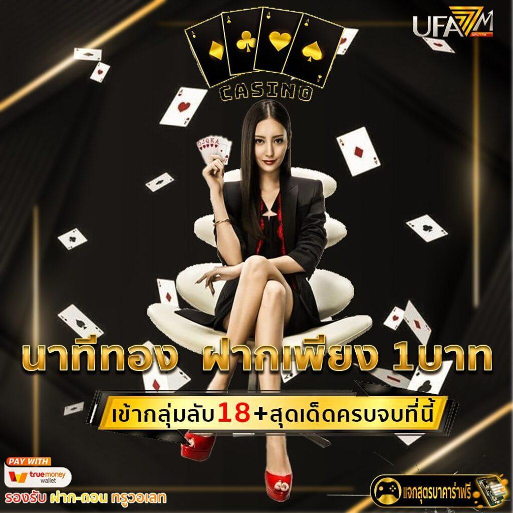 เครดิตฟรี 188 เว็บตรง สล็อต ฝากถอนออโต้ ไม่ผ่านเอเย่นต์ 2026