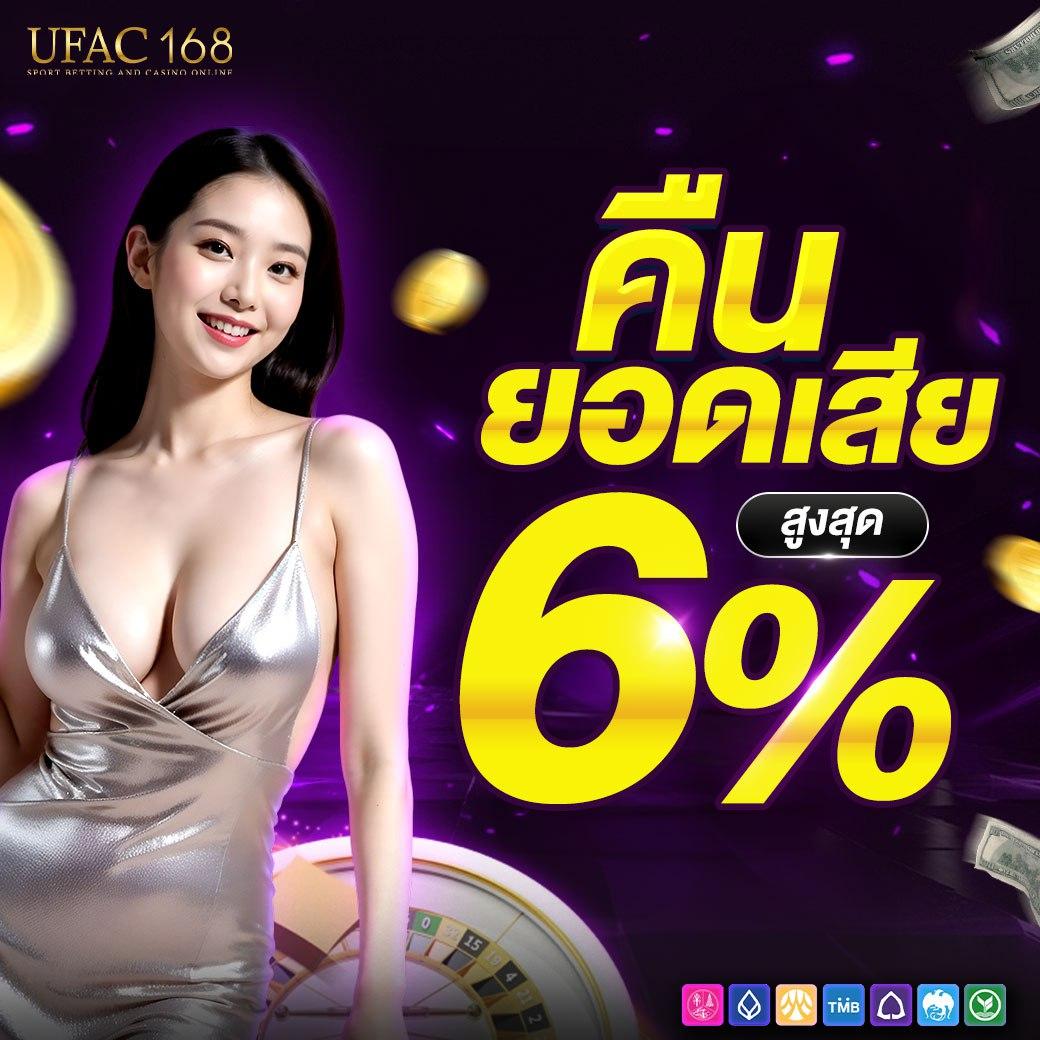 เครดิตฟรี 50 ยืนยันเบอร์ ล่าสุด เว็บตรง สล็อต ฝากถอนออโต้ 2026