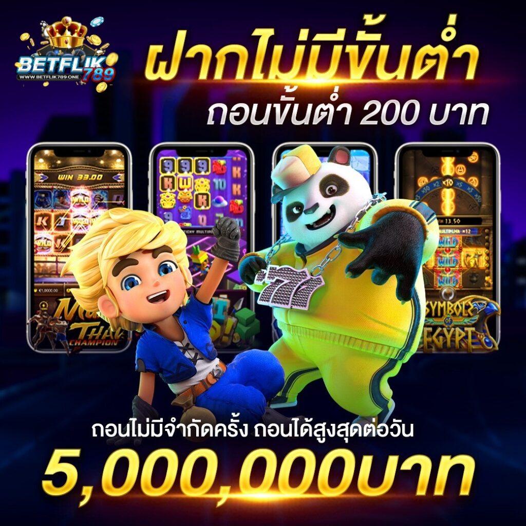 เครดิตฟรี 50 ยืนยันเบอร์ เว็บตรง สล็อต ฝากถอนออโต้ ไม่ผ่านเอเย่นต์ 2026